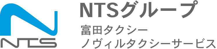 ノヴィルタクシーサービス